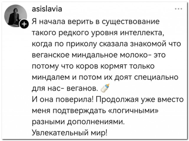 «Но насчёт бесконечности вселенной - я не уверен»
