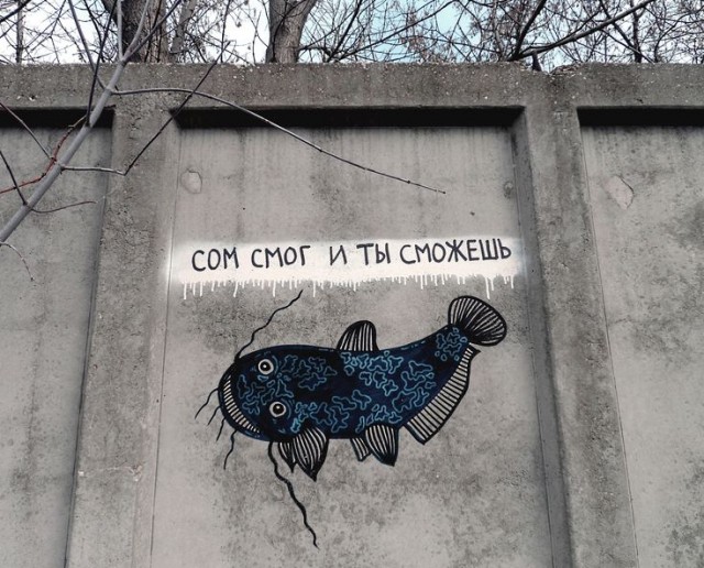 Уличное творчество - 11