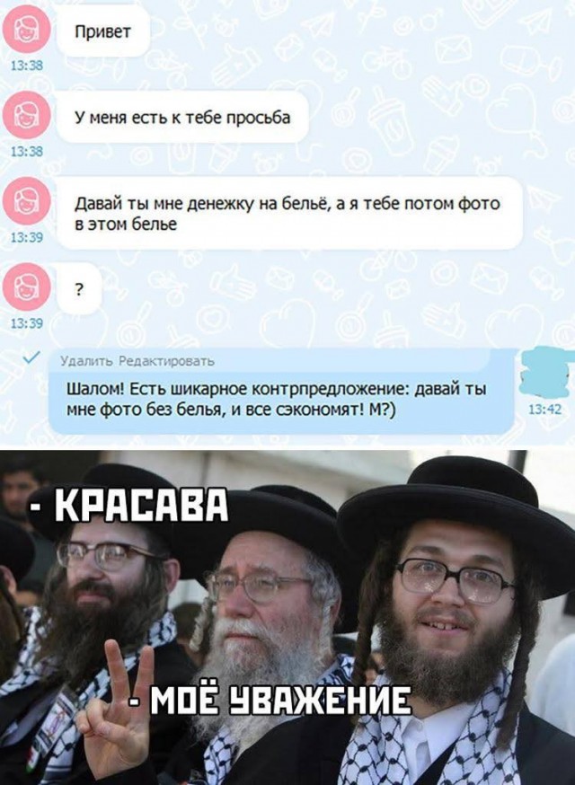 Картинки для деградации 144 (разной степени свежести)