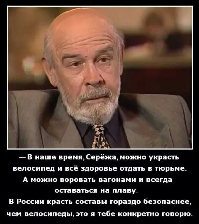 Как украсть 700 лямов и остаться хорошим человеком