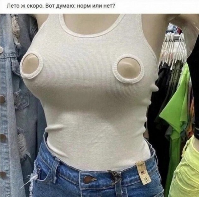 Так себе картинки 24.02.26