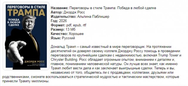 Теперь и официально - Хаменеи убит