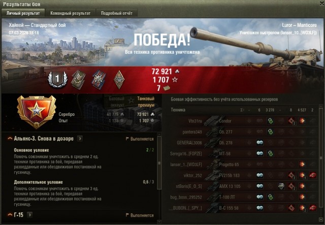 Wargaming 63