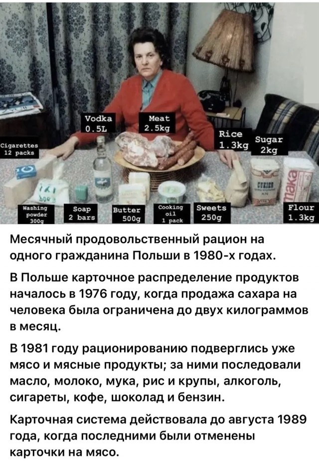 Интересные фотографии 1990 -х 08.03.26