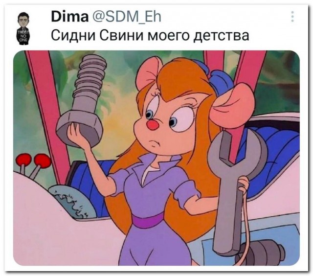 Из детства⁠