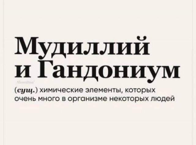 Делайте добрые дела.