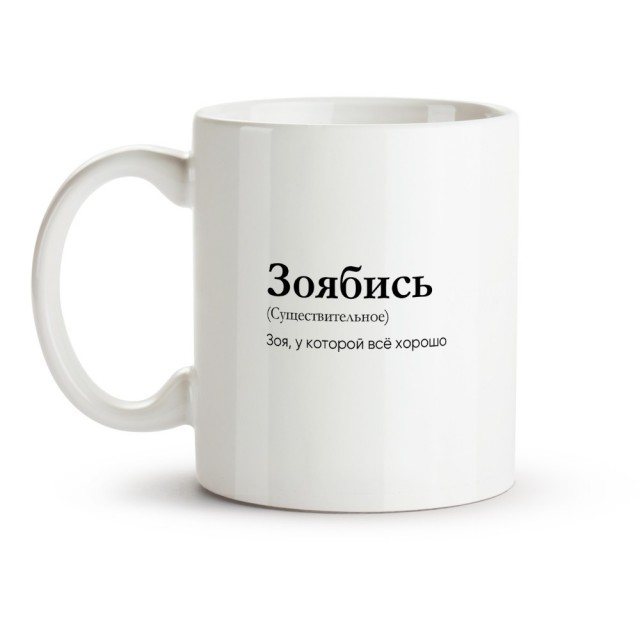 Дегрономикон "Вот-вот умру"