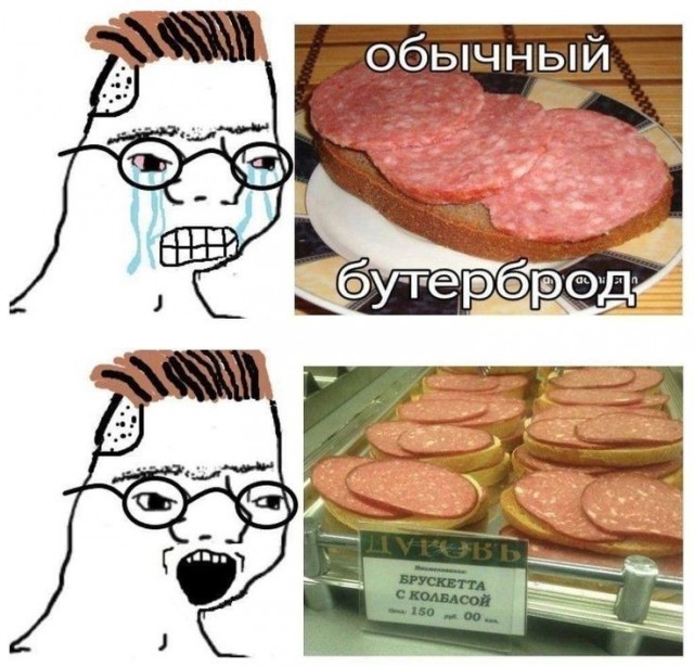 ГОСТ не врет: из чего на самом деле делали колбасу в СССР