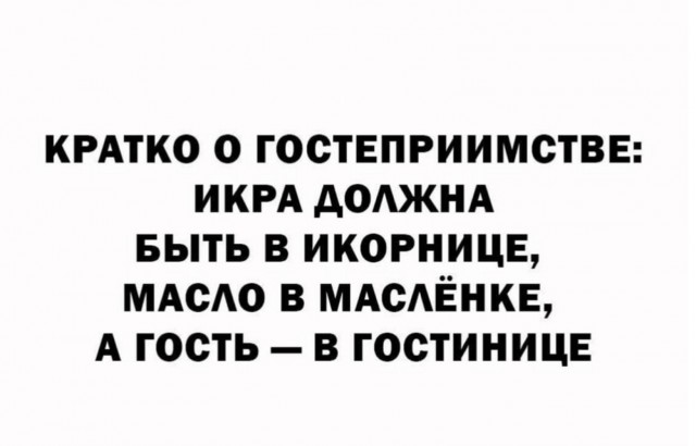 Вторника картинки