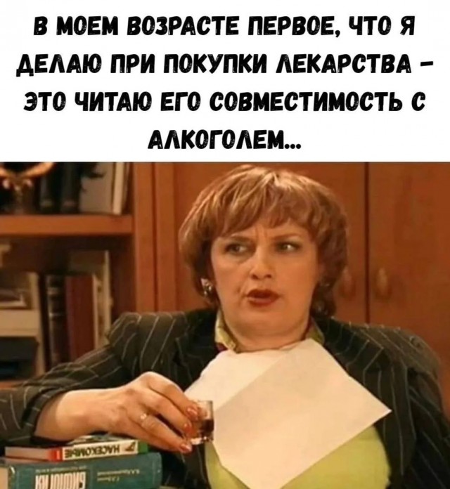 Нуштош. Убийство зрителя (s5e7)