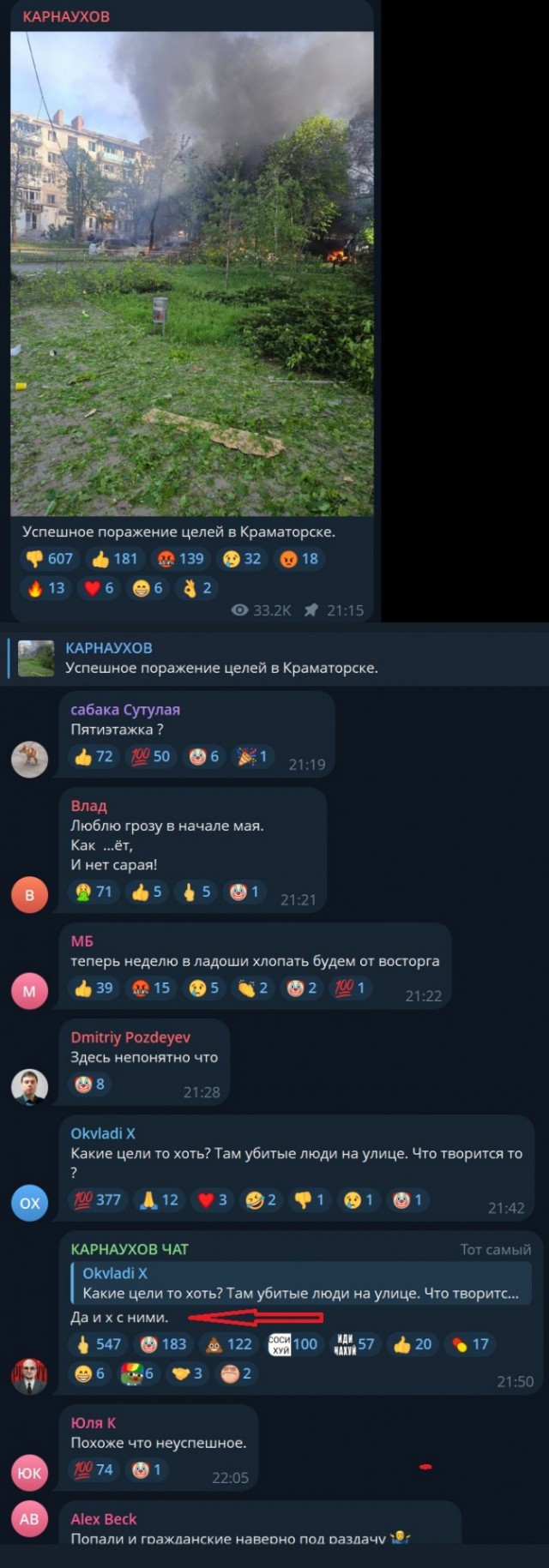 Россия не будет бомбить Киев за авиаколлапс, устроенный ВСУ на Юге России, — член Комитета Госдумы по обороне Соболев.