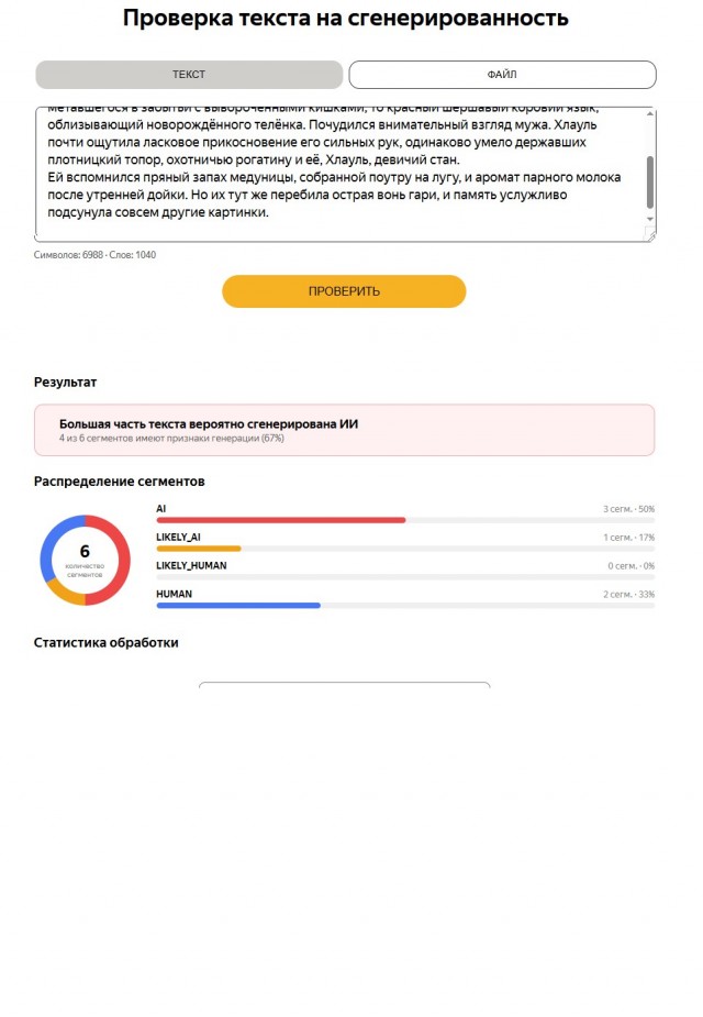Конкурс Короткого Креатива №32 «Гениальный Конструктор/Как тесен Мир»
