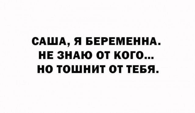 Картиночки, баянчики 15 июня