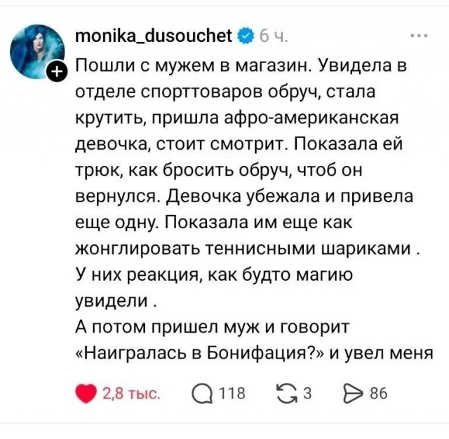 Картинки новые и старые, баяны и аккордеоны