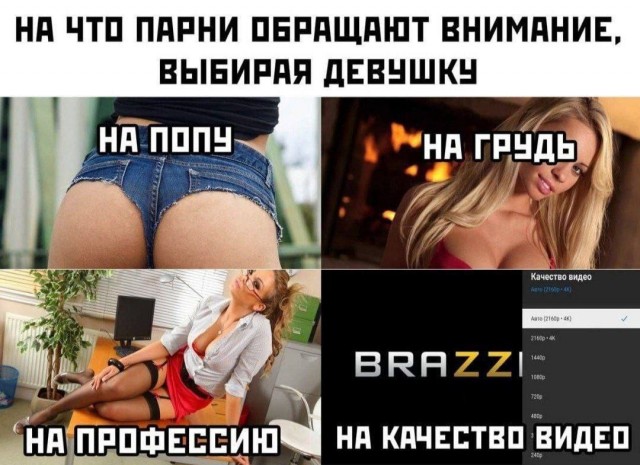 Картиночки, баянчики 27 июня
