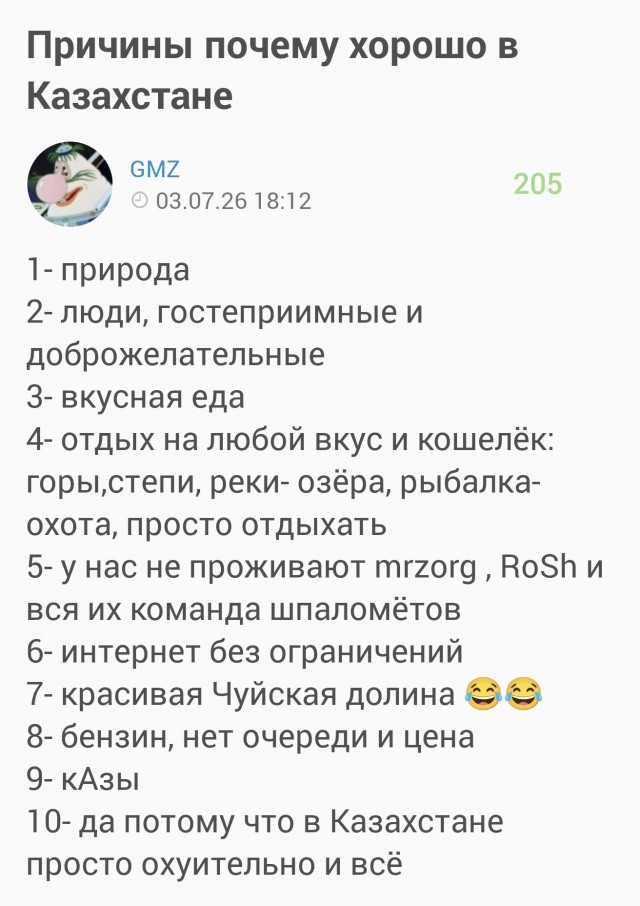 На границе Казахстана открыли 59 постов полиции из-за вывоза ГСМ