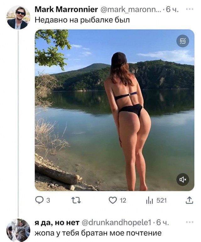 Классное утро