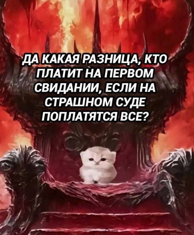 Так себе картинки 27.07.26