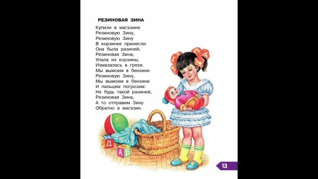 Особая папка