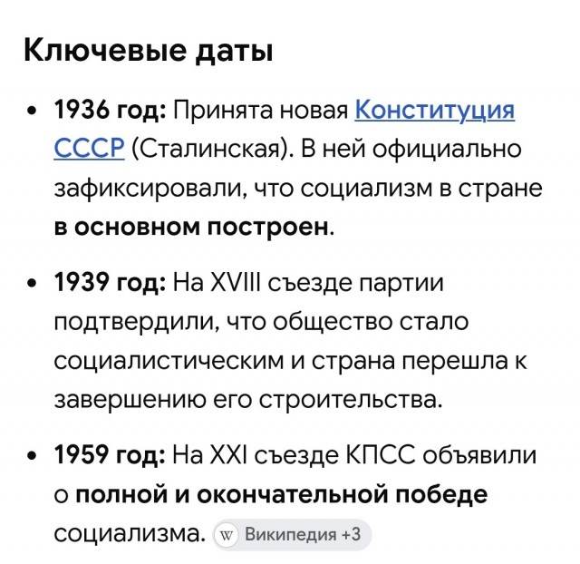 Эрих Хонеккер: «Коммунизм не умер, он лишь проиграл одну битву»