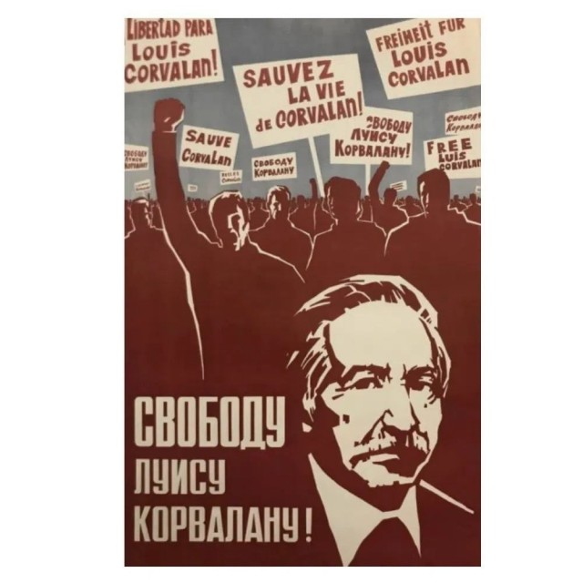 Свободу Луису Корвалану!