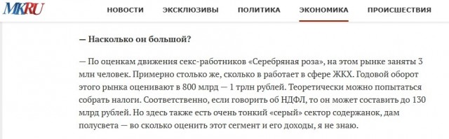 Теперь ИП оформлять...