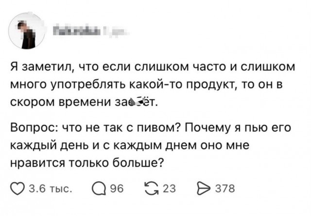 Картинки для деградации 304 (разной степени свежести)