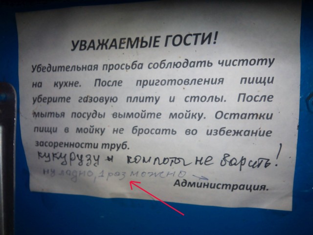 забавные картинки, шутки из этих ваших интернетов