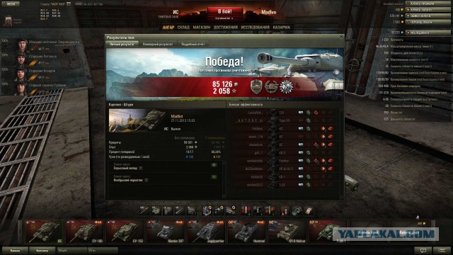 Wargaming 8