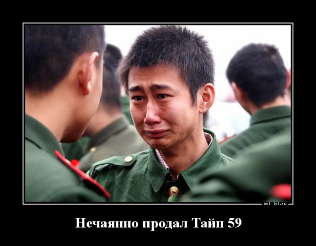 Wargaming 9