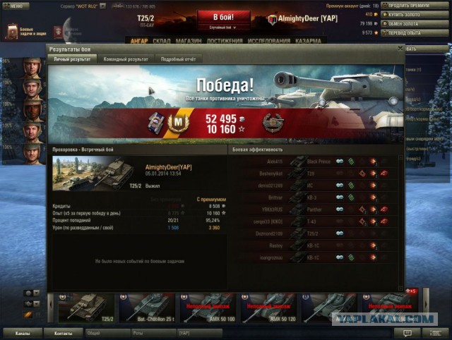 Wargaming 9