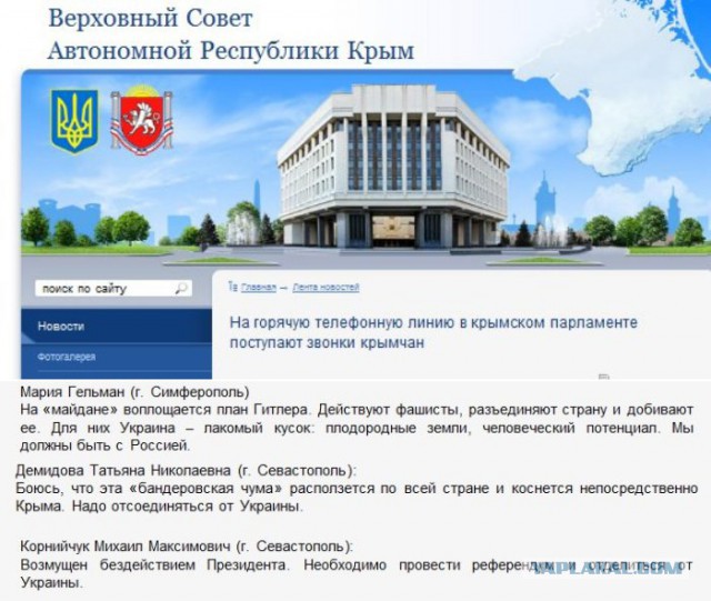 Майдан: Неужели это конец.