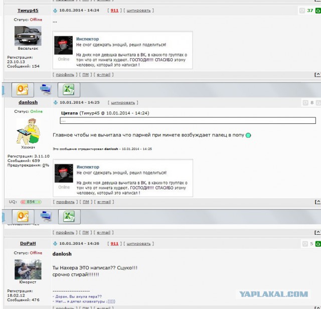 Смешные комментарии из социальных сетей