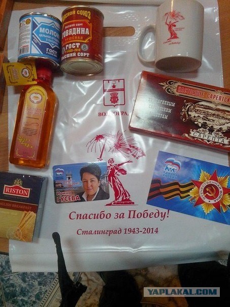 Подарок волгоградским ветеранам от мэра