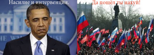 США не признают результаты референдума в Крыму
