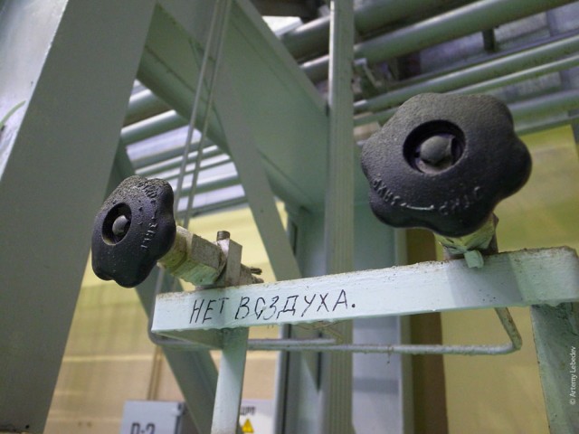 Экскурсия в РКК "Энергия" им. Королева