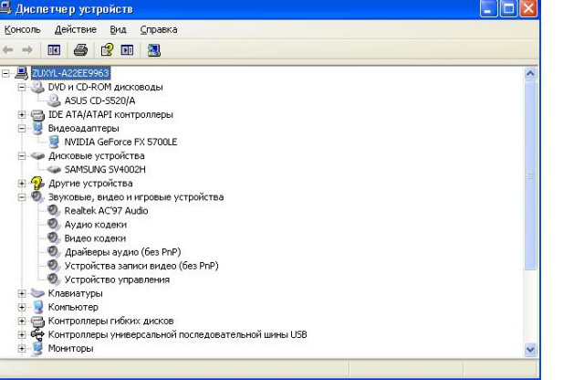 Прощай, Windows XP!