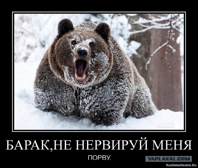 Санкции США против России