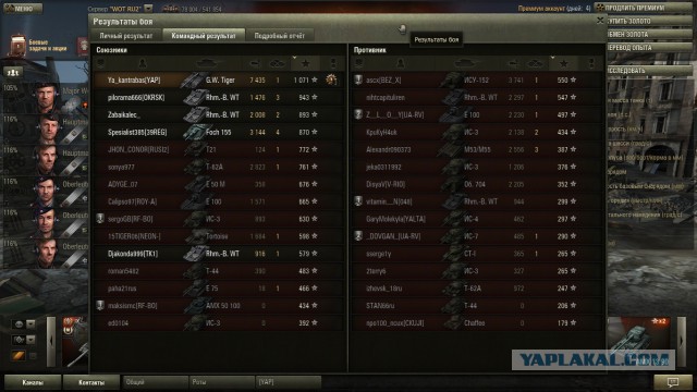 Wargaming 11