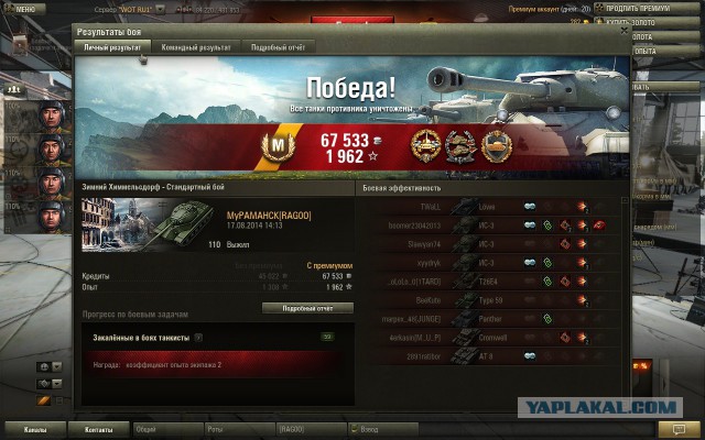 Wargaming 13
