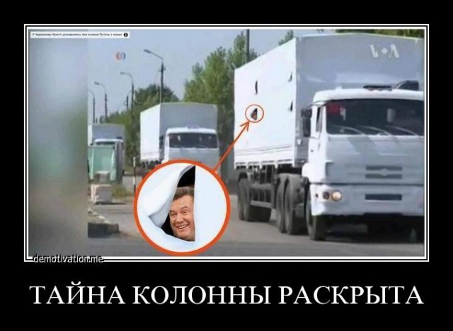 Гуманитарная колонна пошла в Луганск