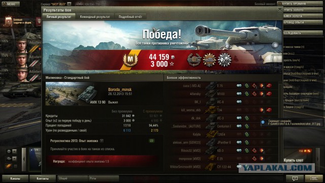 Wargaming 15