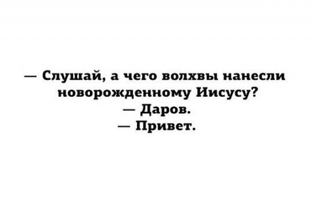 Весёлые картинки