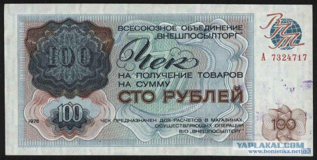 Ломка ломщиков.