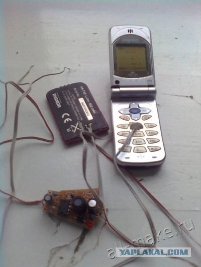 Сигнализация из мобильного телефона