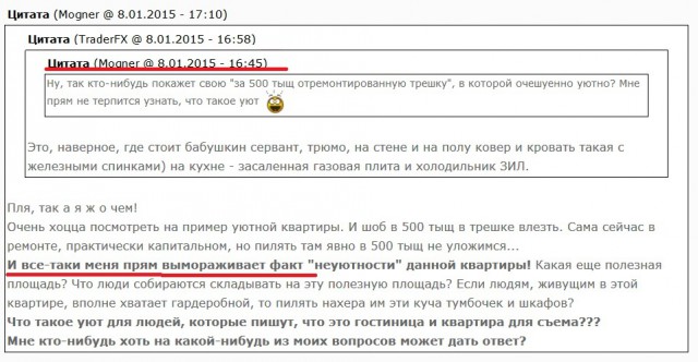 Малышка за миллион