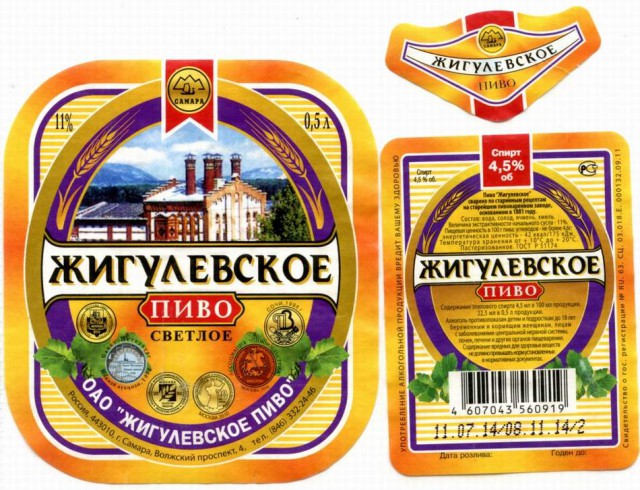 Зимняя Самара