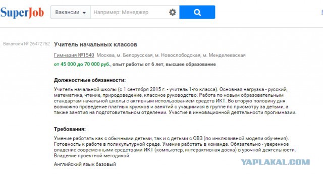 Как живет средний эмигрант на Среднем Западе