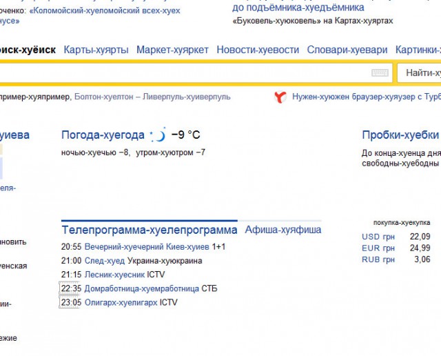 Лексическая редупликация