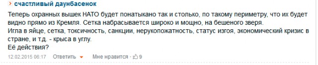 Минские переговоры нормандской четверки